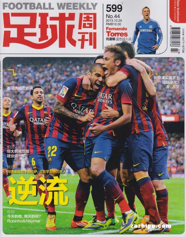 法媒：拜仁询问了后卫塔蒂，南特设定最低转会费5000万欧