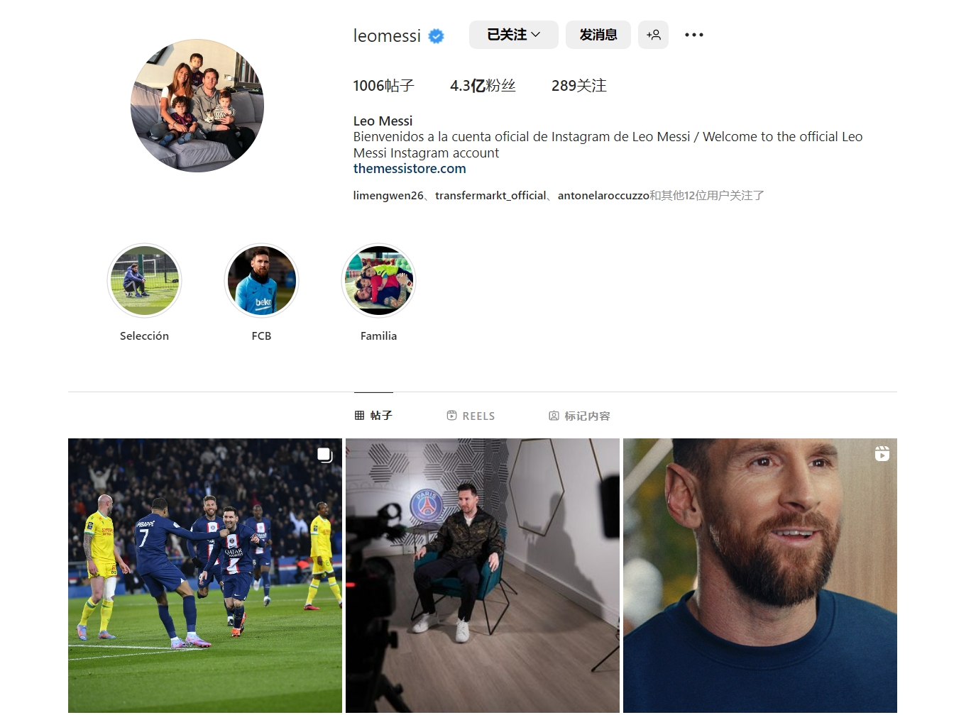 意媒：弗拉泰西对自己在国米的处境失望，愿意考虑冬窗离队