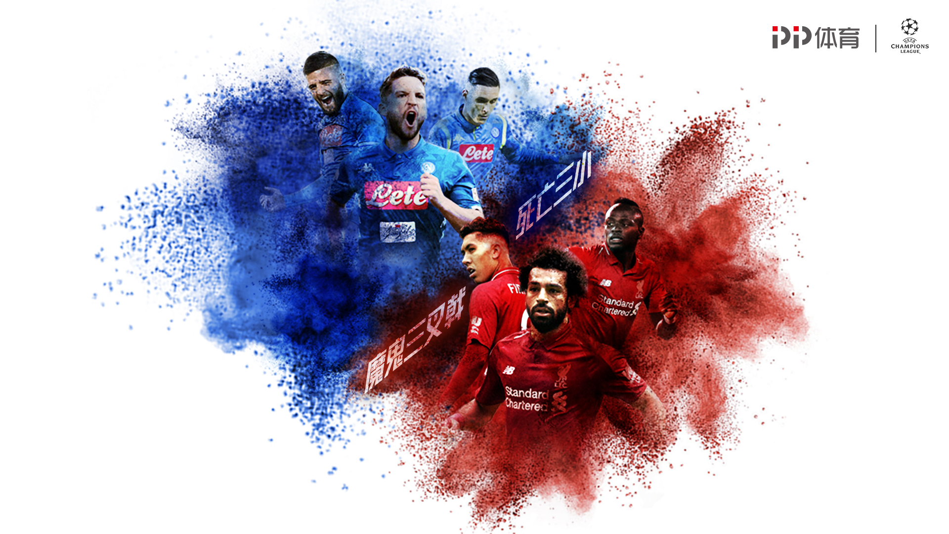 辽宁柏叶基地就绪，全力保障十五冬备战